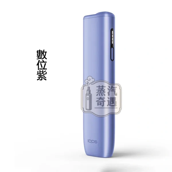 【蒸汽奇遇】IQOS ILUMA i ONE 8代一體式IQOS加熱菸主機 數位紫｜滿電20支續航・免清潔設計｜TEREA/SENTIA煙彈專用｜日本原裝現貨